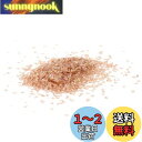 ガラスフリット 琉球ガラス レジン 50g 封入パーツ レジン パーツ 虹のかけら 硝子のかけら 手作り用品 装飾充填物 材料 レジン 封入 DIY 手芸用品 封入パーツ 装飾充填物 ネイル パーツ 7