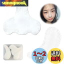 【送料無料】PAVIKE コットンパッド 化粧水用 鼻 コットンふきとり用 200枚セット 毛穴ケア コットン 柔軟 薄型 吸収性 Tゾーン スキンケアコットン...