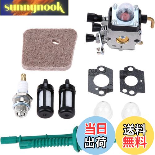 【送料無料】Hicello STIHL FS38 FS45 FS55 キャブレターキット ストリーミングトリマー交換 修理用 STIHL用 適合 燃料ラインホース 空気燃料フィルター付き ガーデンツール 草刈り機 刈払機 芝刈り機用 ガーデニング用品 部品 耐久性