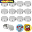 PAVIKE クリーム容器 小分け容器 アルミ容器 【30ml×12個】 アルミ 30ml 容器 化粧品ジャー 軽量 密封性 小分けケース 丸 軟膏 化粧品 手...
