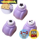 PAVIKE クラフトパンチ 【3セット】型抜きパンチ クラフトパンチ 葉っぱ 花 クラフトパンチ クラフトパンチ 星 スクラップブック休日の紙のグリーティングカードDIYのアルバムの写真のためのマニュアル小さなDIYの穴パンチ
