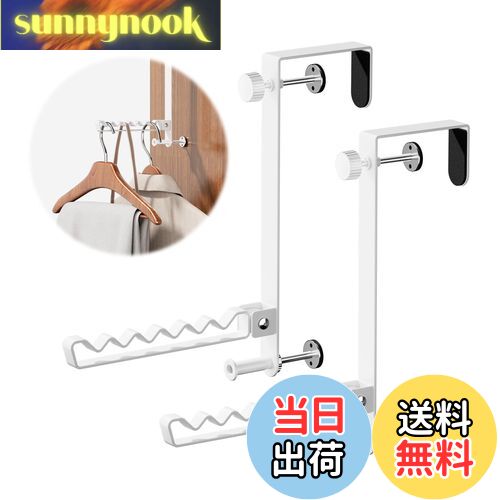 【送料無料】GAGUIUP ドアハンガー ハンガーラック 折り畳み式 ドア掛け 収納 傷つけにくい スッキリ収納 通気性 (2個入り)