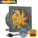 Okryain 換気扇 150mm 金属製工業換気扇 業務用換気扇 大風量 強力 ON/OFFスイッチ付き ダクト用換気扇 排気専用 工場・作業所・倉庫換気用 (150mm-グレー)
