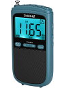 ZHIWHIS ラジオ小型 FM/AM/SW/ワイドFM対応 大画面/900mAh/デジタル時計/目覚まし時計/タイマー/プリセット/キーロック USB-C充電式携帯DSPステレオ受信機 ポータブル軽量 コンパクト 通勤 防災 旅行 新登場ZWS-298
