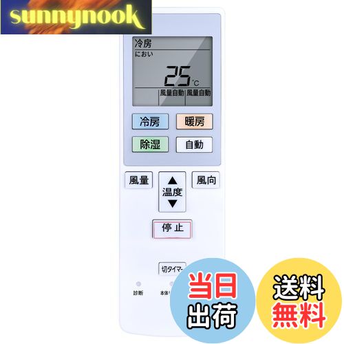 【送料無料】CLVIZCXOM エアコンリモコン CF-RR7 for パナソニック panasonicリモコン パナソニックエ..