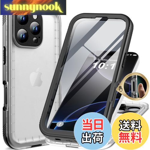 【送料無料】Cozycase iPhone 16 Pro 用 ケース - iPhone 16 Pro 用 防水ケース - 完全防水 透明 IP68 防塵 3M 耐衝撃 米軍MIL規格 ストラップ付き 360度 両面 全面 海 お風呂 水中撮影 iPhone16Pro 用 ケース - 頑丈 黄変なし 耐久性 軽量 人気 ワイヤレス充電 アイホン16プ
