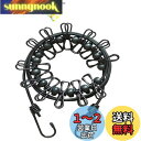 SensaBliss 物干しロープ 弾力洗濯ロープ 12個クリップ式 ハンガーチ 防風 伸縮 携帯便利 ステンレス フック付 出張 ホテル キャンプ 旅行用ハンガー 部屋ぼしスタンド 物干し竿 室内 屋外 梅雨 伸縮物干し竿 製物干しロープ(ブラック)