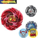 BEYBLADE X ベイブレードX UX-07 フェニックスラダーデッキセット