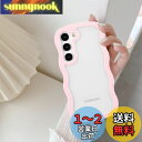 QLTYPRI Galaxy A55 ケースクリア SC-53E / SCG27 TPU バンパー ウェーブ おしゃれ 韓国 可愛い ケース 透明 薄型 軽量 耐衝撃 スマホケース ワイヤレス充電対応 ストラップホール付き ギャラクシーA55 5G ケース 6.6インチ 対応 - ピンク