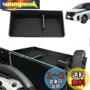 【セレナ c28 スマホホルダー】oricarmes 日産 セレナ C28 スマホホルダー c28 セレナ e-power 安定感 セレナC28 携帯ホルダー セレナ スマホホルダー セレナ c28 e-power アクセサリー