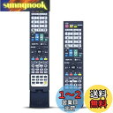 テレビリモコン GB080WJSA for SHARP シャープリモコン シャープテレビリモコン AQUOSリモコン LC-46G9 LC-46XL10 LC-...