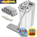 YartanXing 水拭きモップ フロアモップ モップ 拭き掃除 フラットモップ モップ絞り器付き バケツ付き 10枚交換モップパッド付き 手洗い不要 腰曲げ...