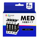 GPC Image Flex メダマヤキ インク ew-056a エプソン対応 メダマヤキ MED-4CL 目玉焼き インク MED-BK 黒 4本 EW-456A EW-056A インク 大容量【新・旧パッケージ任意発送】