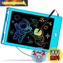 POPERFUN 8.5インチ電子メモパッド 高輝度 電池交換可能 お絵描きボード ロック機能付き ワンタッチ消去 おもちゃ ブギーボード 知育玩具 女の子 男の子 大人 プレゼント 子供 1 2 3 4 5 6歳