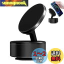 SUANES 車載用スマホホルダー 強力マグネット搭載 真空吸着 360度回転 マグリング付属 車用スマートフォンホルダー magsafe対応 スマホスタンド マグネット 真空 スマホホルダー 磁気式車用吸盤ホルダ 電動 家庭用/車用 携帯ホルダー IP-hone/Androidなど全機種対応 (ス