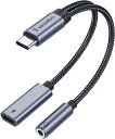タイプc イヤホンジャック変換器 - SOOMFON 2-IN-1 USB C イヤホンジャック 60W PD急速充電 Type-C イヤホン 3.5mm オーディオアダプタ 音楽/通話 音量調節可能 MacBook iPad Pro Google Pixel Xperia Aquos Type-C 機器用 グレー