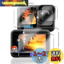 用 gopro hero 13 black ガラスフィルム 液晶保護フィルム 【6枚セット 国産AGC旭硝子素材】 対応 GoPro HERO13 フィルム メ...