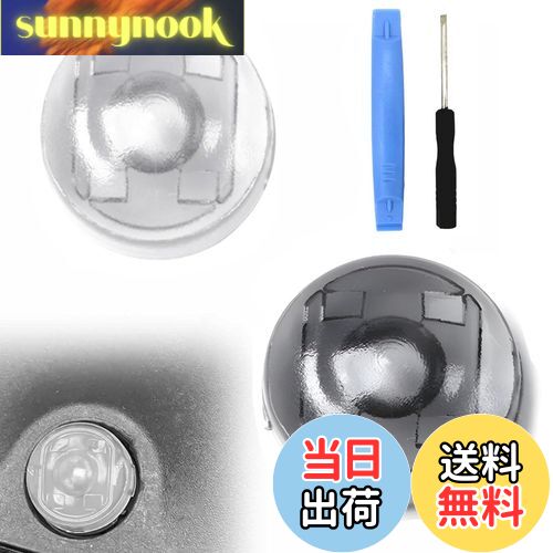 【送料無料】SensaBliss オートライト センサーカバー 2個入り 自動調光 点灯 感度を調整 オートセンサ..