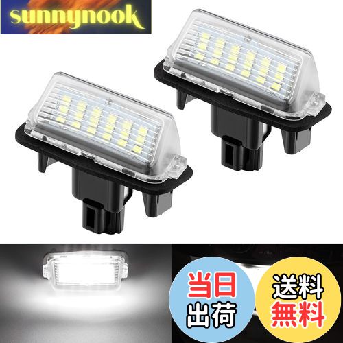 【送料無料】Catland ナンバー灯 LED トヨタ ヴォクシー ノア 80系 エスクァイア ヴォクシー G's ヴォクシー ハイブリッド ノア G's ノア ハイブリッド エスクァイア ハイブリッド など適応 ライセンスランプ アクセサリー ホワイト カスタム パーツ ナンバー ランプ 車用 ラ