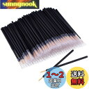 SensaBliss アイライナーブラシ ネイルブラシ 極細 ネイル筆 50個入り ジェルネイルブラシ 使い捨てネイルアートブラシ 線を引くペン ジェルネイル ライナー ネイルペン アイライナー化粧筆 多機能 アイメイクツール 持ち運び便利 軽量 ネイルアート道具 化粧用品 プロ用