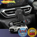 LUWU 新型ライズ・ロッキー A200系スマホホルダー 360度回転・ワンタッチクリップ 携帯ホルダー スマホスタンド ライズ アクセサリー ロッキー アクセサリー