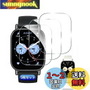 【wnunbg 3枚セット】 対応 redmi watch 5 lite フィルム ガラスフィルム 3枚 【日本旭硝子素材採用 硬度9H 飛散防止 】 対応 x...