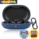For SOUNDPEATS Breezy ケース カバー Mosasa サウンドピーツ Breezy シリコン保護ケース 充電便利 全面保護 紛失防止 滑り止め 軽量 キズ防止 スリム 薄型 旅行 耐衝撃 防塵-ブルー