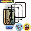 【3枚セット】 対応 Xiaomi Smart Band 9 Pro フィルム ガラスフィルム 3枚 PET複合材 炭素繊維 高透過率 対応 シャオミ スマート...