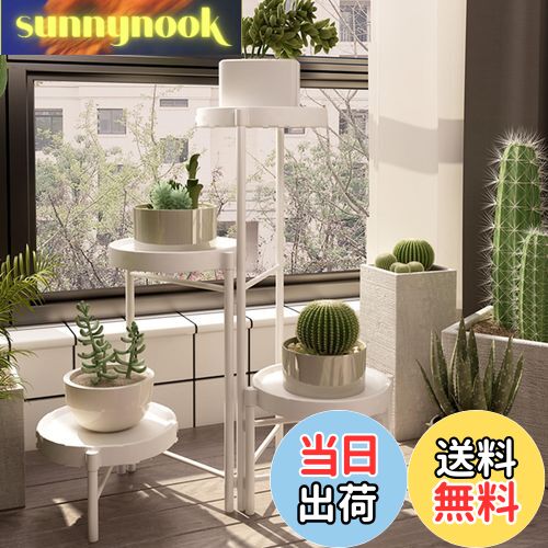 【送料無料】DADAGUAI（ダダグアイ） フラワースタンド ガーデンラック 室内/屋外 玄関 花台 観葉植物 ..