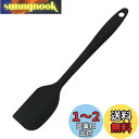YUWENW ゴムヘラ スパチュラ 1セット大 ヘラ 料理用 耐熱 一体成型 製菓用 シリコン ピザ ソース 調理スパチュラ 食洗器対応 調理器具 キッチンツー...