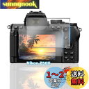 用 Nikon Z50II ガラスフィルム 2枚 【国産AGC旭硝子素材】 用 Z50II フィルム 全面保護 用 ニコン z50 ii 保護フィルム 耐衝撃 ...