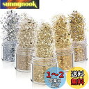 SensaBliss グリッター 容器入り ネイルパーツ キラキラ ネイルアート ラメグリッター ラメパウダー ネイルパウダー スパンコール 顔飾り/ヘア飾り ...