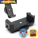 Selinear スマホスタンド マグネット 超強力磁石 360度回転 用視界確保角度調整 三脚無しで全身自撮りマグネット 持ち運びが容易 カメラアクセサリ ス...