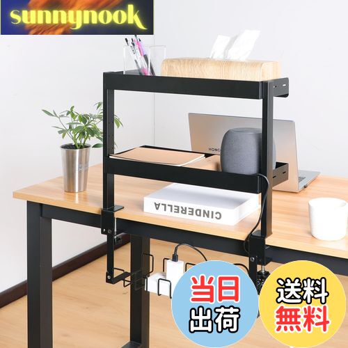 【送料無料】FUNHOO 【穴あけ不要】机上ラック デスク 収納 3段タイプ ケーブルトレー付き ク ...