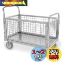 EIING カゴ台車 大型 メッシュ台車 籠台車 耐荷重300kg 折りたたみ 静音 大容量 4IN1多機能運搬車 手押し台車 変形可能 カゴ付き台車 5インチキャスター付き ブレーキ付き 360度回転 両袖金網付 簡単組み立て 業務用・屋外での取り扱い用網籠車 引越し 買い物 持ち運び便