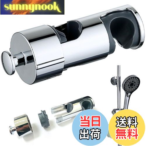 【送料無料】GLOWZEN シャワーフック シャワーホルダー シャワーヘッドホルダー 修理交換用 16mm〜27mm スライドバーに対応 簡単取付 高さ 角度調整 可動式 防水 防錆 取り外し 可能 穴あけ不要 【送料無料】GLOWZEN シャワーフック シャワーホルダー シャワーヘッドホルダー 修理交換用 16mm〜27mm スライドバーに対応 簡単取付 高さ 角度調整 可動式 防水 防錆 取り外し 可能 穴あけ不要