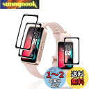 用 Huawei Band 9 / Band 8 フィルム ガラスフィルム PET複合材 炭素繊維 3D曲面 【3枚セット 国産旭硝子素材】 用 huawei ...