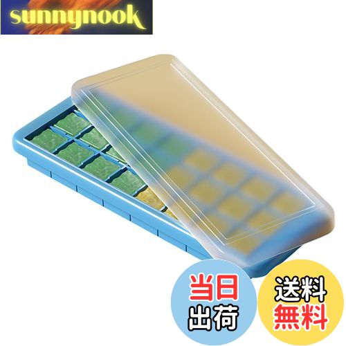 【送料無料】BLOOPIC 製氷皿 シリコン 蓋付き 押し出し式 柔軟 簡単取り出し 蓋付き 防塵 大容量 冷蔵庫用シリコン製製氷皿 冷凍庫収納 家庭用 (ブルー, 24個穴)