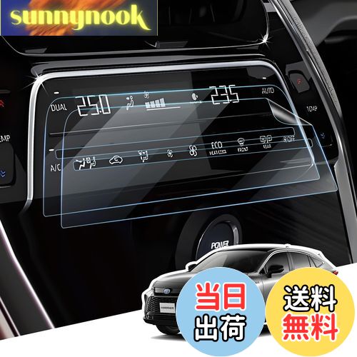 【送料無料】LANGBEAN トヨタ ハリアー 80 系 エアコンパネル 保護フィルム ハリアー80 ...