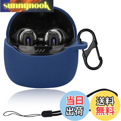 【送料無料】For JBL TUNE FLEX 2 ケース カバー Mosasa JBL TUNE FLEX 2 シリコン保護ケース 充電便利 全面保護 紛失防止 滑り止め 軽量 キズ防止 スリム 薄型 旅行 耐衝撃 防塵-ブルー