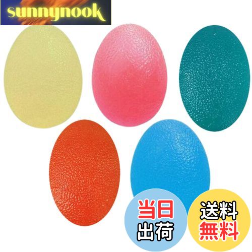 【送料無料】cocoriko 握力 トレーニング ボール 卵型 3個 5個 セット リハビリ 高齢者 子供 ストレス解消 グリップボール 握力ボール にぎにぎ 手のひら シリコン (5個セット)