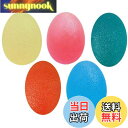 【送料無料】cocoriko 握力 トレーニング ボール 卵型 3個 5個 セット リハビリ 高齢者 子供 ストレス解消 グリップボール 握力ボール にぎにぎ 手のひら シリコン (5個セット) 【送料無料】cocoriko 握力 トレーニング ボール 卵型 3個 5個 セット リハビリ 高齢者 子供 ストレス解消 グリップボール 握力ボール にぎにぎ 手のひら シリコン (5個セット)