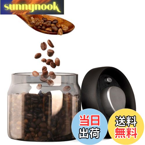 【送料無料】MOHOPE コーヒーキャニスター 真空保存容器 コーヒー豆 保存容器 密閉容器 酸化防止 耐熱ガラス 遮光500ml