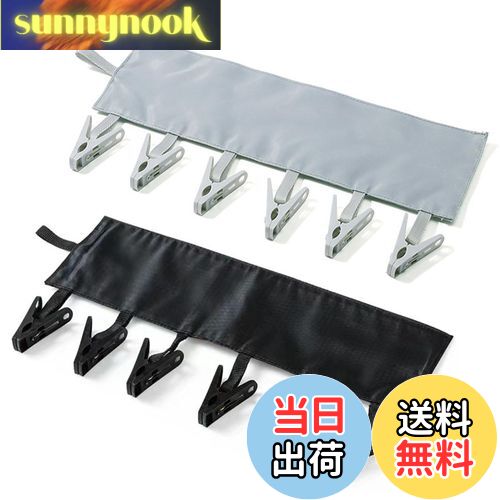 【送料無料】SensaBliss 物干しハンガー 折りたたみハンガー 2個セット 洗濯ピンチ ヒ?ン ...