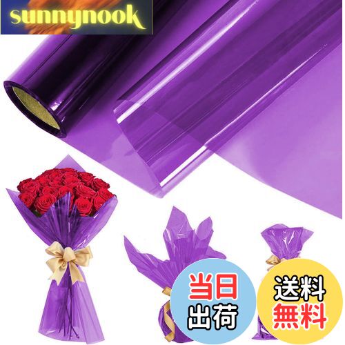 【送料無料】Geerow カラーセロハン セロファン セロファンシート セロファンラップロール 大容量 包装用紙 ラッピング ロール 用セロファン 結婚式 工芸...