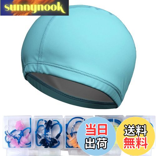 【送料無料】Augsion スイムキャップ 水泳帽 プール帽子 ゆったりサイズ 無地 水泳キャップ 男女兼用 ..