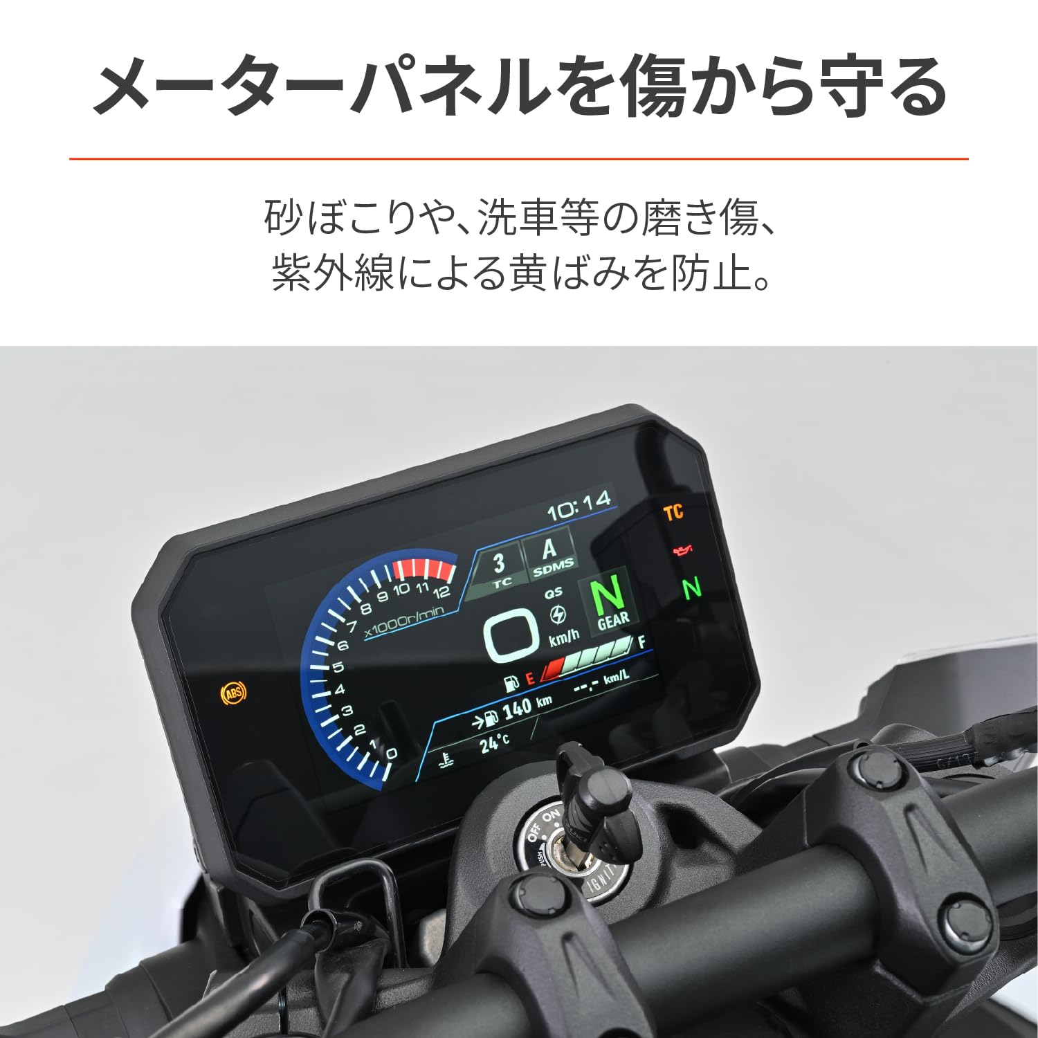 ������̵���ۥǥ��ȥ�(Daytona) GSX-8S/8R V���ȥ�����800/1050Ŭ�� �᡼�����ݸ�ե���� �᡼�����ץ��ƥ������ե���� 2���å����� 48665