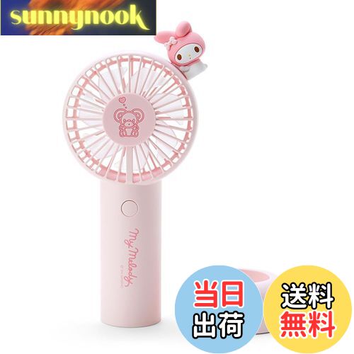 【送料無料】サンリオ(SANRIO) 2WAYファン マイメロディ マイメロちゃん my melod ...