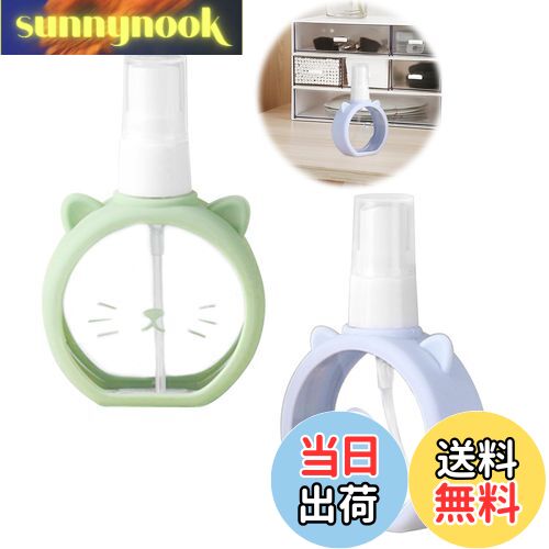 【送料無料】PAVIKEスプレーボトル 【2本セット】プッシュオン ミニボトル スプレーボトル アルコール対応詰め替えボトル、携帯用スプレー容器、旅行用品、香水...