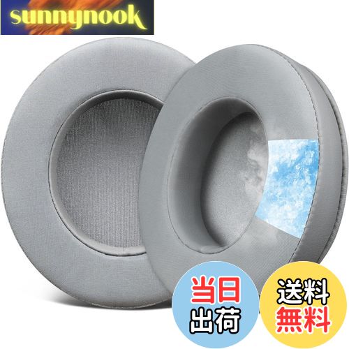 【送料無料】SOULWIT 冷却ジェル パッド イヤーパッド OneOdio Pro-10/Pro-30/Pro-50/Studio HiFi/Studio Pro-C Y80B/Monitor 60 用 ヘッドセット 交換 イヤークッション 高密度フォーム イヤーカップ 冷感 耳当て グレー